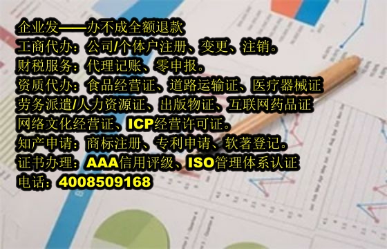 重庆<a href='https://www.tajlb.com/'>AAA信用评级</a>代办流程及费用详解
