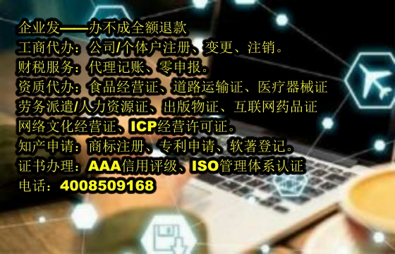 泰安排污许可证办理流程详解及所需材料清单