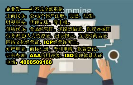 四川<a href='https://www.tajlb.com/'>烟草经营许可证</a>办理流程详解及所需材料清单