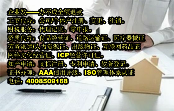 江西<a href='https://www.tajlb.com/'>人力资源许可证</a>代办流程及费用详解
