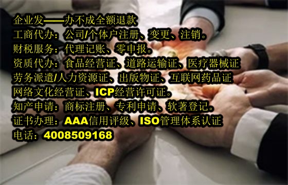 舟山<a href='https://www.tajlb.com/'>软件检测报告</a>办理流程及周期解析