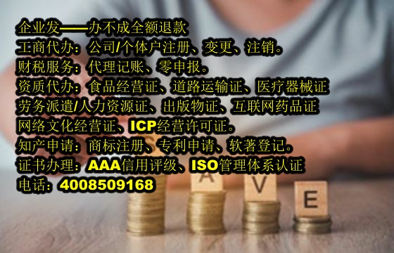 福建<a href='https://www.tajlb.com/'>食品生产许可证</a>代办流程及费用详解