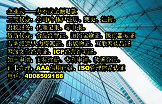 云南<a href='https://www.tajlb.com/'>种畜禽生产经营许可证</a>代办流程及费用详解