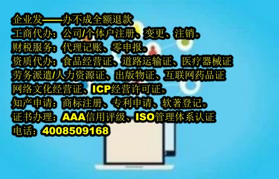 江西<a href='https://www.tajlb.com/'>食品经营许可证</a>代办流程及费用详解
