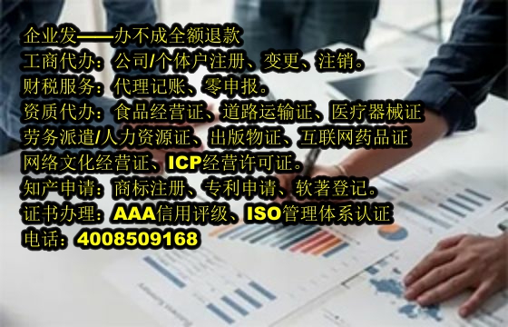 天津排污许可证办理流程与申请材料全解析