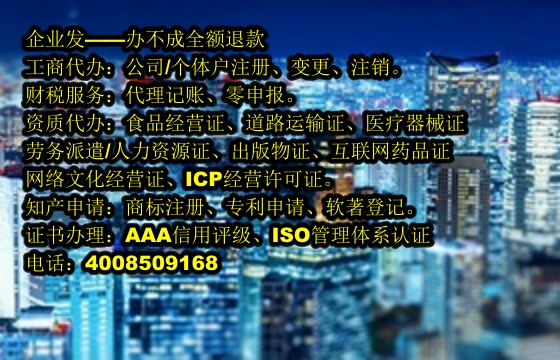 新疆软件著作权登记流程与所需时间解析