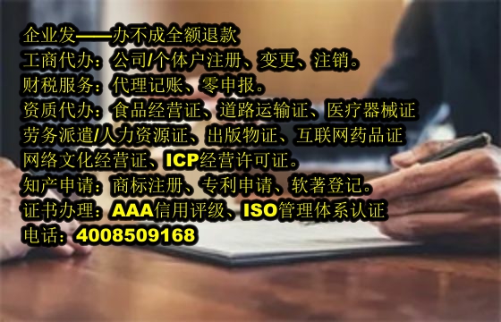 云南<a href='https://www.tajlb.com/'>兽药经营许可证</a>代办流程及费用详解