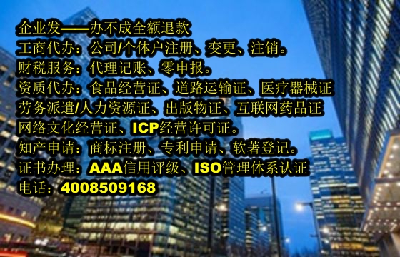 浙江<a href='https://www.tajlb.com/'>医疗器械三类经营许可证</a>办理流程详解及所需材料清单
