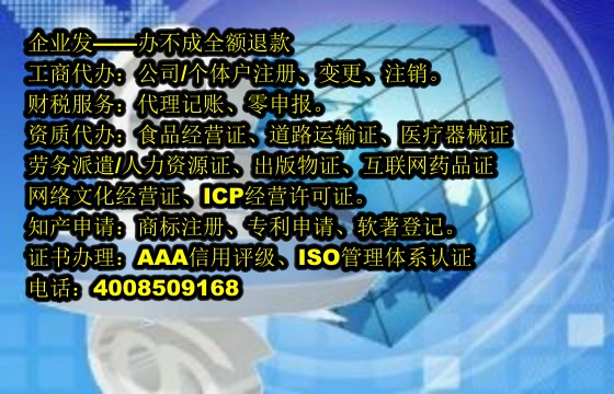 泰安<a href='https://www.tajlb.com/'>第三类易制毒化学品运输备案</a>代办流程及费用解析