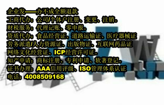 甘肃<a href='https://www.tajlb.com/'>医疗废物经营许可证</a>办理指南及所需时间