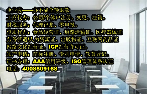 浙江<a href='https://www.tajlb.com/'>商标转让</a>代办流程及费用详解