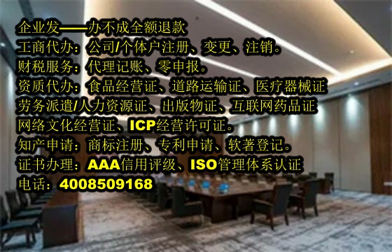 重庆<a href='https://www.tajlb.com/'>医疗机构执业许可证</a>办理流程详解及所需材料