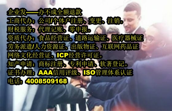 江西<a href='https://www.tajlb.com/'>娱乐场所经营许可证</a>代办流程及费用解析