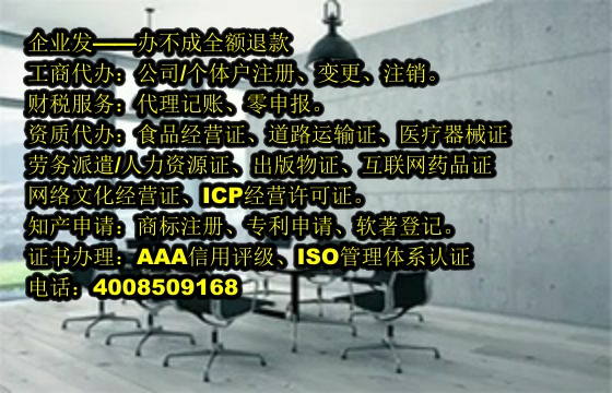 合肥<a href='https://www.tajlb.com/'>排污经营许可证</a>代办流程及费用详解