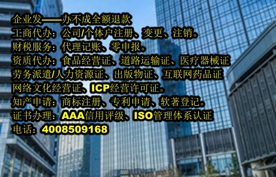 泰安<a href='https://www.tajlb.com/'>400电话</a>代办服务及费用解析