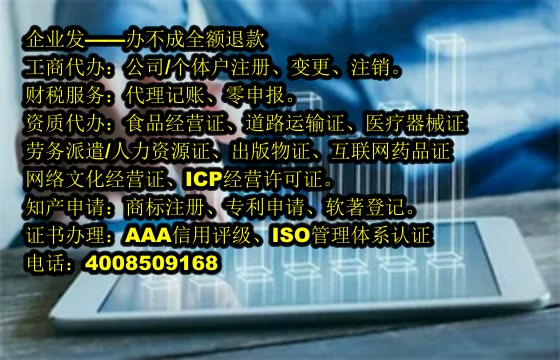 浙江<a href='https://www.tajlb.com/'>专利申请</a>办理流程及时长解析