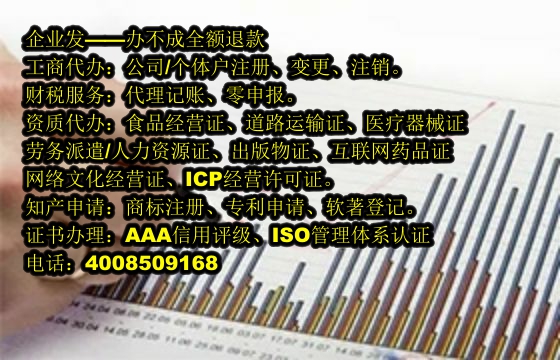 甘肃<a href='https://www.tajlb.com/'>公司变更</a>代办流程及费用详解