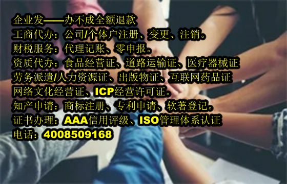 泰安<a href='https://www.tajlb.com/'>第三类易制毒化学品运输备案</a>流程详解及所需时间