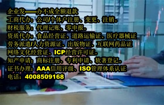 湖北<a href='https://www.tajlb.com/'>小规模零报税</a>办理全流程详解及所需材料