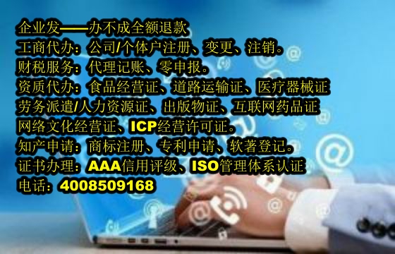 福建<a href='https://www.tajlb.com/'>道路运输许可证</a>代办流程及费用详解