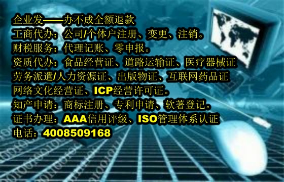 宁夏<a href='https://www.tajlb.com/'>商标答辩</a>代办流程及费用解析