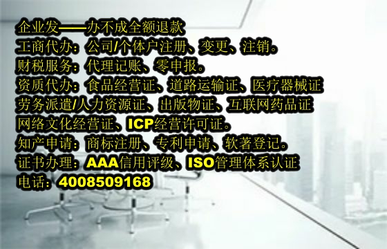 青海<a href='https://www.tajlb.com/'>商标驳回复审</a>代办流程及费用详解