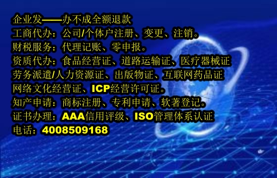 <a href='https://www.tajlb.com/'>第三类易制毒化学品运输备案</a>流程与代办费用详解