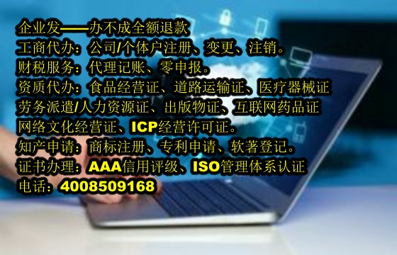 浙江<a href='https://www.tajlb.com/'>AAA信用评级</a>代办流程及费用详解