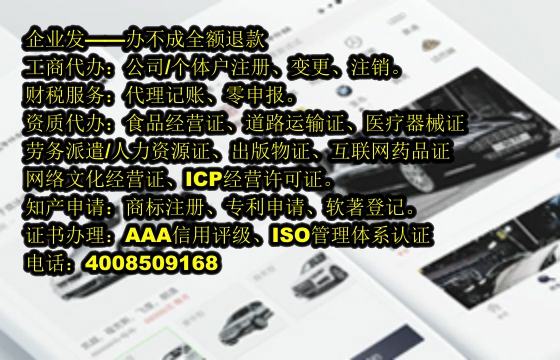 福建<a href='https://www.tajlb.com/'>代理记账</a>代办流程及费用解析