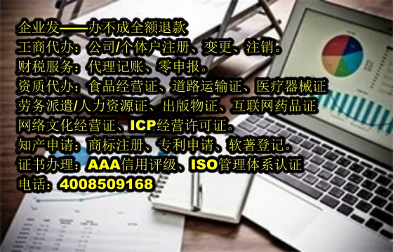 浙江<a href='https://www.tajlb.com/'>药品经营许可证</a>代办流程及费用详解
