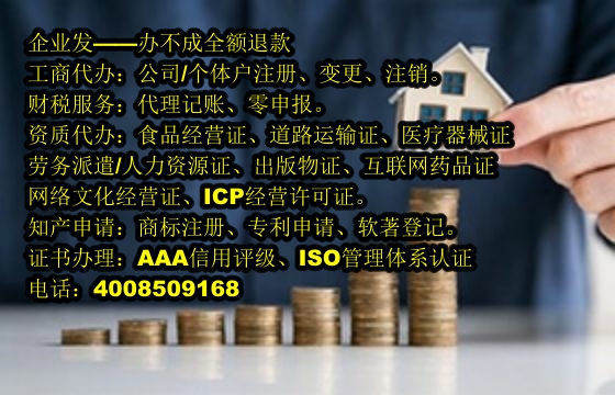 辽宁文物<a href='https://www.tajlb.com/'>拍卖许可证</a>代办流程及费用详解