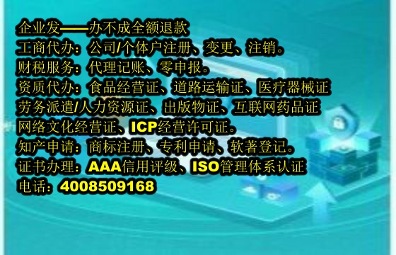 山东<a href='https://www.tajlb.com/'>AAA信用评级</a>流程解析及所需时间概述