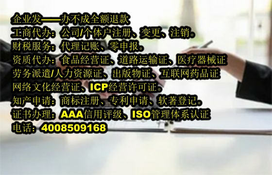 辽宁<a href='https://www.tajlb.com/'>房地产评估机构备案</a>流程详解及所需时间