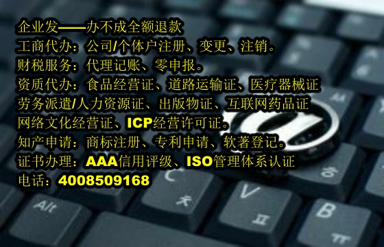 吉林<a href='https://www.tajlb.com/'>拍卖许可证</a>办理流程详解及所需材料清单