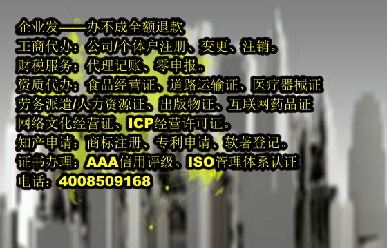 江西<a href='https://www.tajlb.com/'>房地产中介机构备案</a>代办流程及费用详解