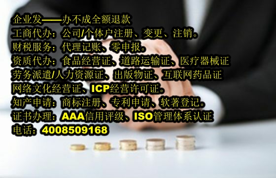 新余<a href='https://www.tajlb.com/'>保安服务经营许可证</a>申请流程与时长解析