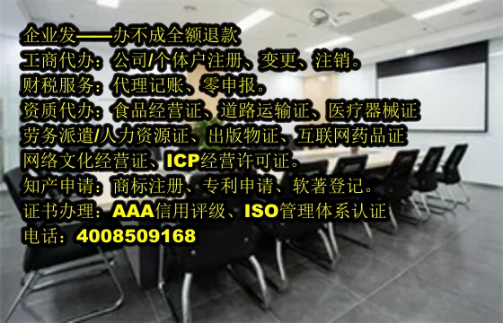 宁夏<a href='https://www.tajlb.com/'>培训机构办学许可证</a>代办流程及费用详解
