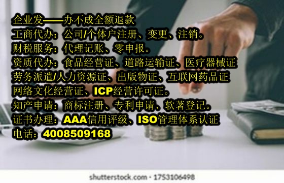 <a href='https://www.tajlb.com/'>娱乐场所经营许可证</a>办理流程详解及所需材料攻略