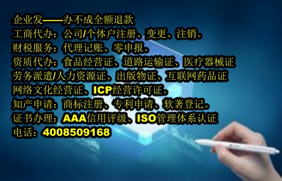 无锡<a href='https://www.tajlb.com/'>农药经营许可证</a>办理流程及周期解析