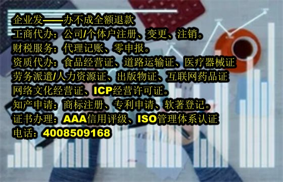 无锡<a href='https://www.tajlb.com/'>拍卖许可证</a>办理流程详解及所需材料指南
