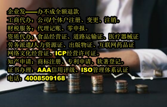 天津<a href='https://www.tajlb.com/'>第三类易制毒化学品运输备案</a>指南：流程解析与办理时长