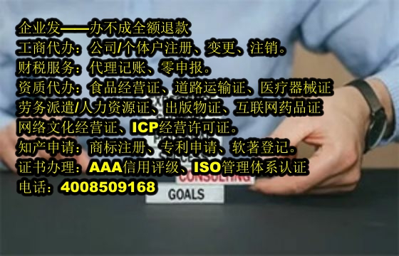 福建<a href='https://www.tajlb.com/'>公司注销</a>代办流程及费用详解