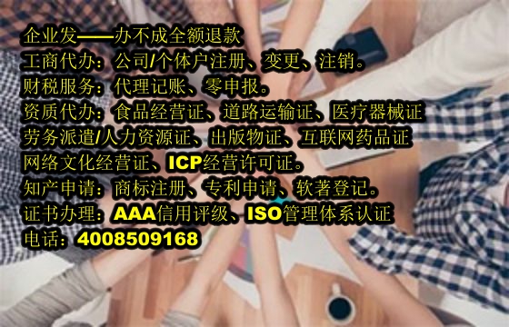 湖北<a href='https://www.tajlb.com/'>拍卖许可证</a>办理流程详解及所需材料清单