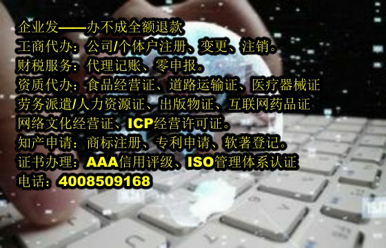 浙江<a href='https://www.tajlb.com/'>药品经营许可证</a>办理流程及周期详解——专业办理，高效服务