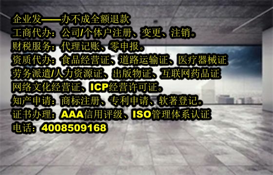 安徽<a href='https://www.tajlb.com/'>农药经营许可证</a>办理流程与所需材料详解
