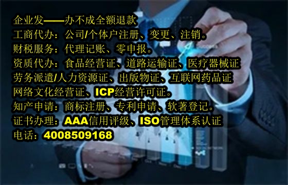 <a href='https://www.tajlb.com/'>种畜禽生产经营许可证</a>代办流程及费用概述