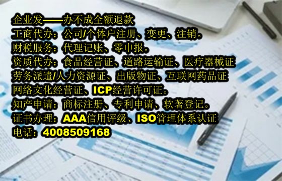 合肥<a href='https://www.tajlb.com/'>第三类易制毒化学品运输备案</a>代办流程及费用详解