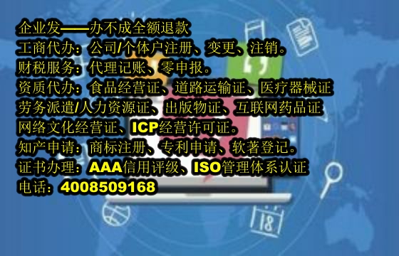 <a href='https://www.tajlb.com/'>区块链资质许可证</a>办理流程指南及所需材料解析