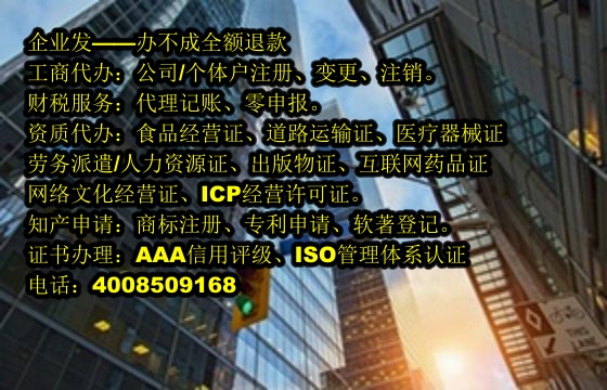 宁夏<a href='https://www.tajlb.com/'>商标变更</a>办理流程详解及所需材料清单
