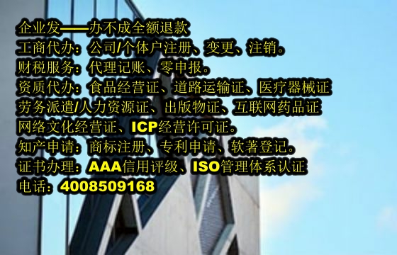 宁夏<a href='https://www.tajlb.com/'>公司注销</a>办理流程及所需材料详解